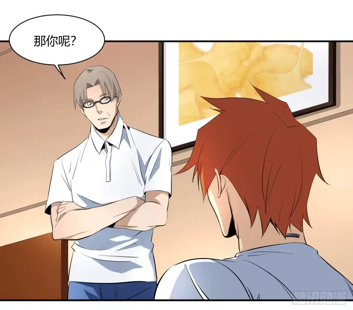 第19页