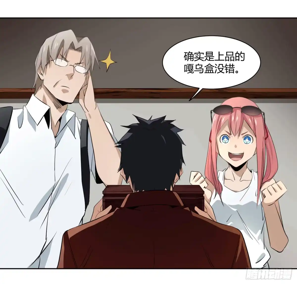 第18页