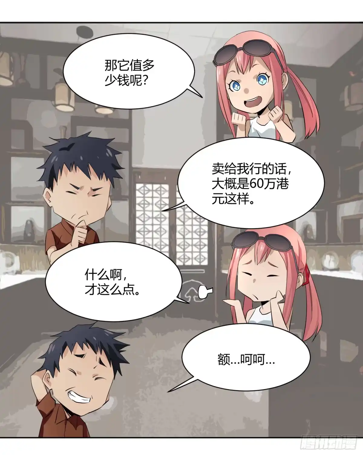 第19页
