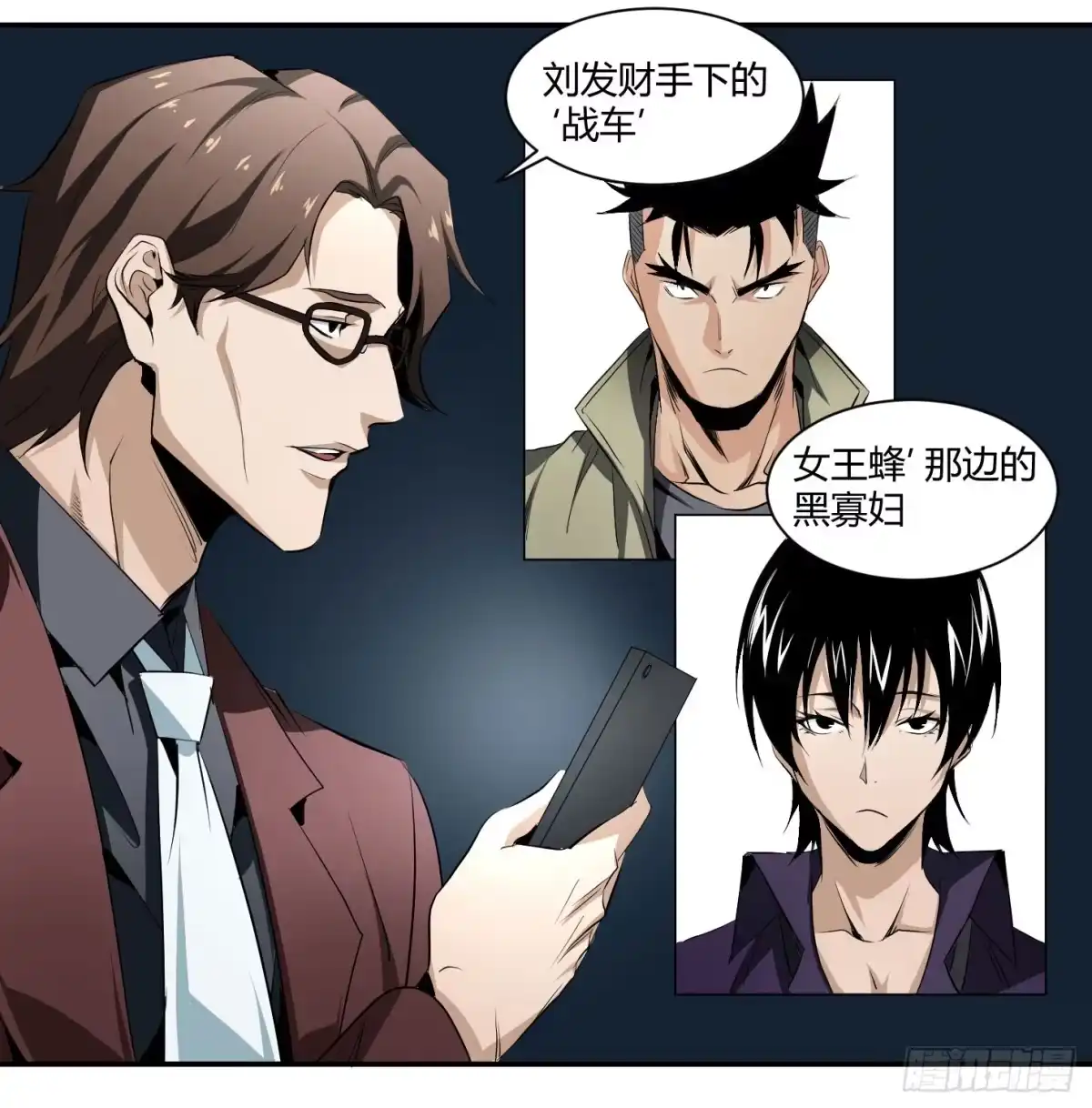 第11页