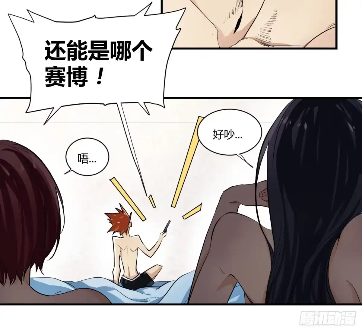 第10页