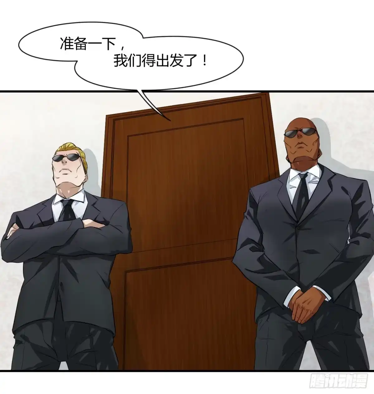 第28页