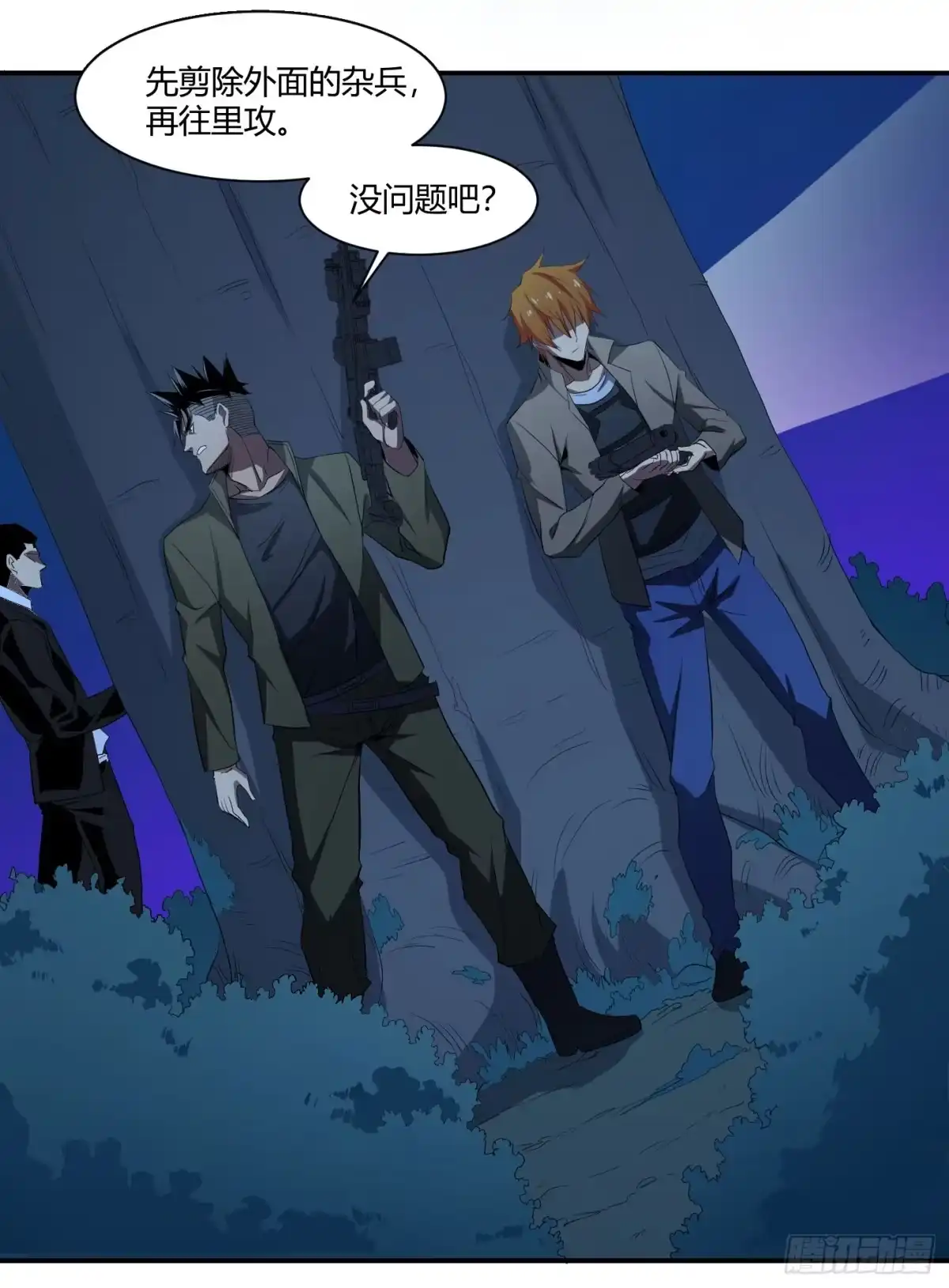 第18页