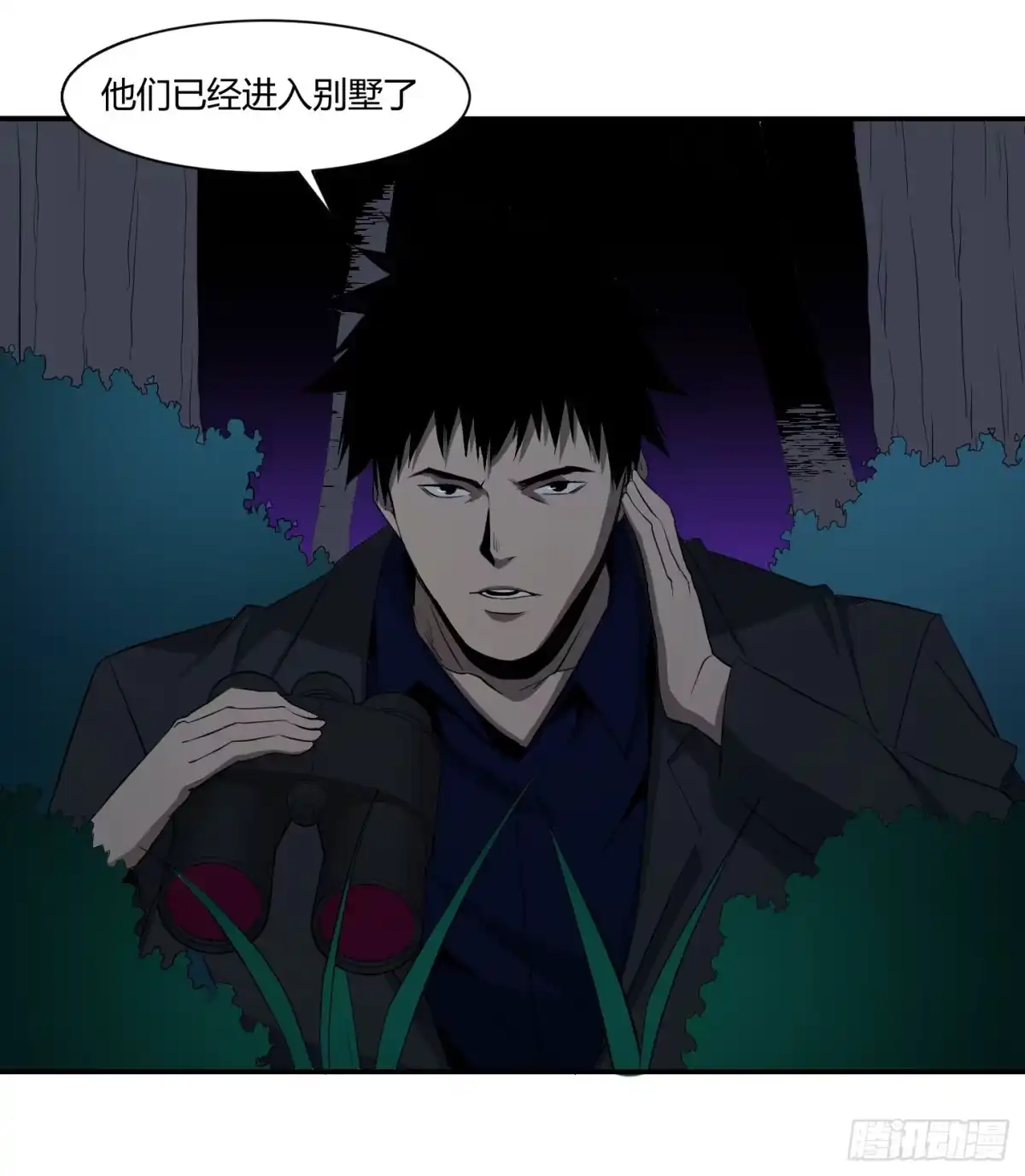 第33页