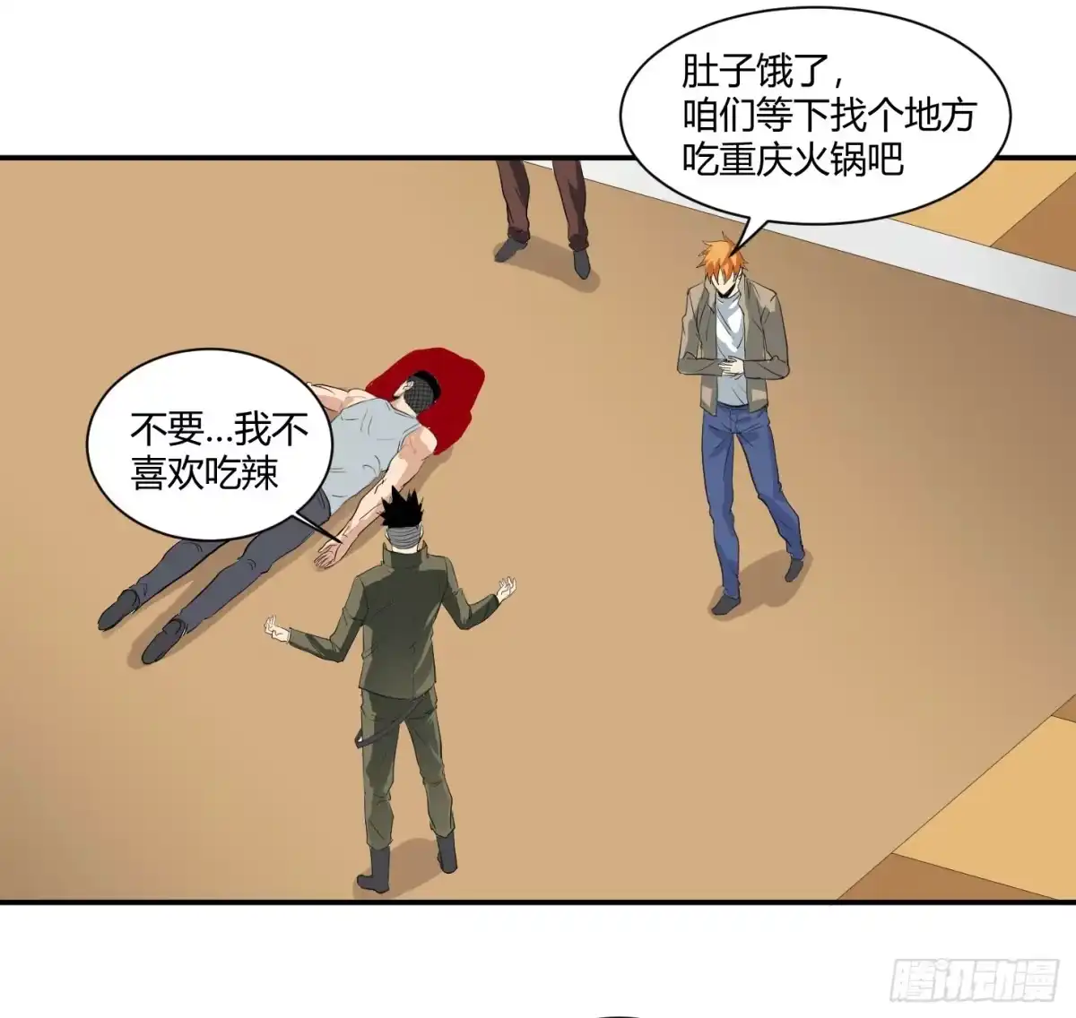 第32页