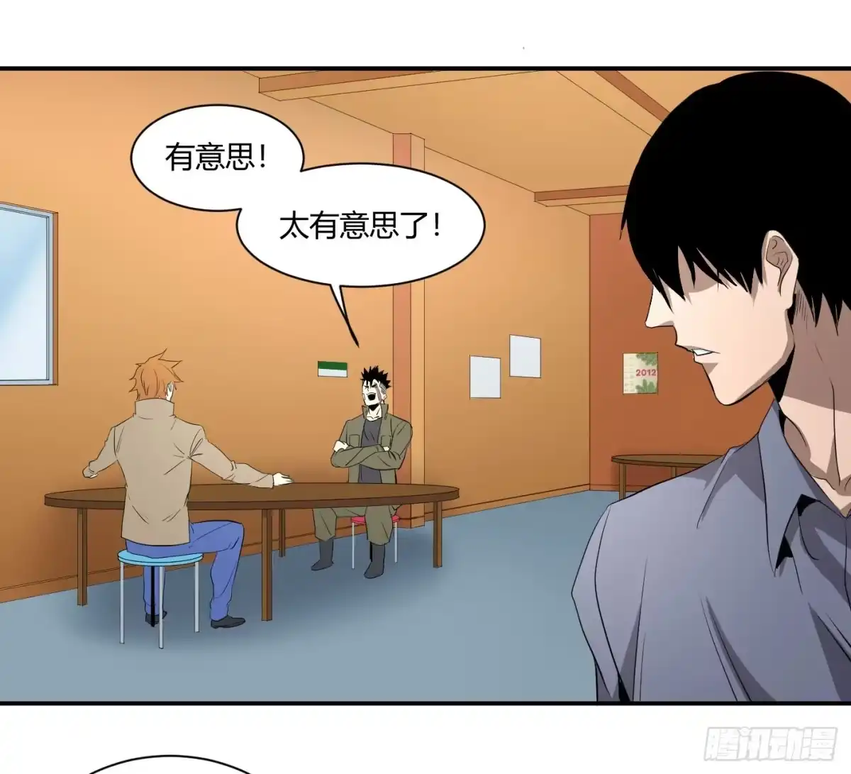 第29页