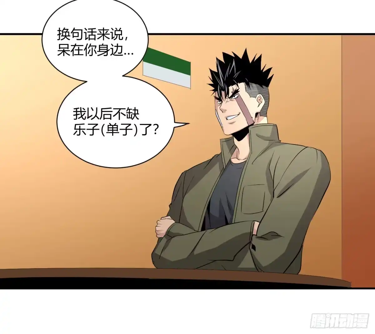 第32页