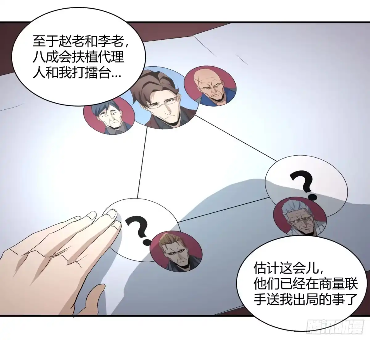 第31页