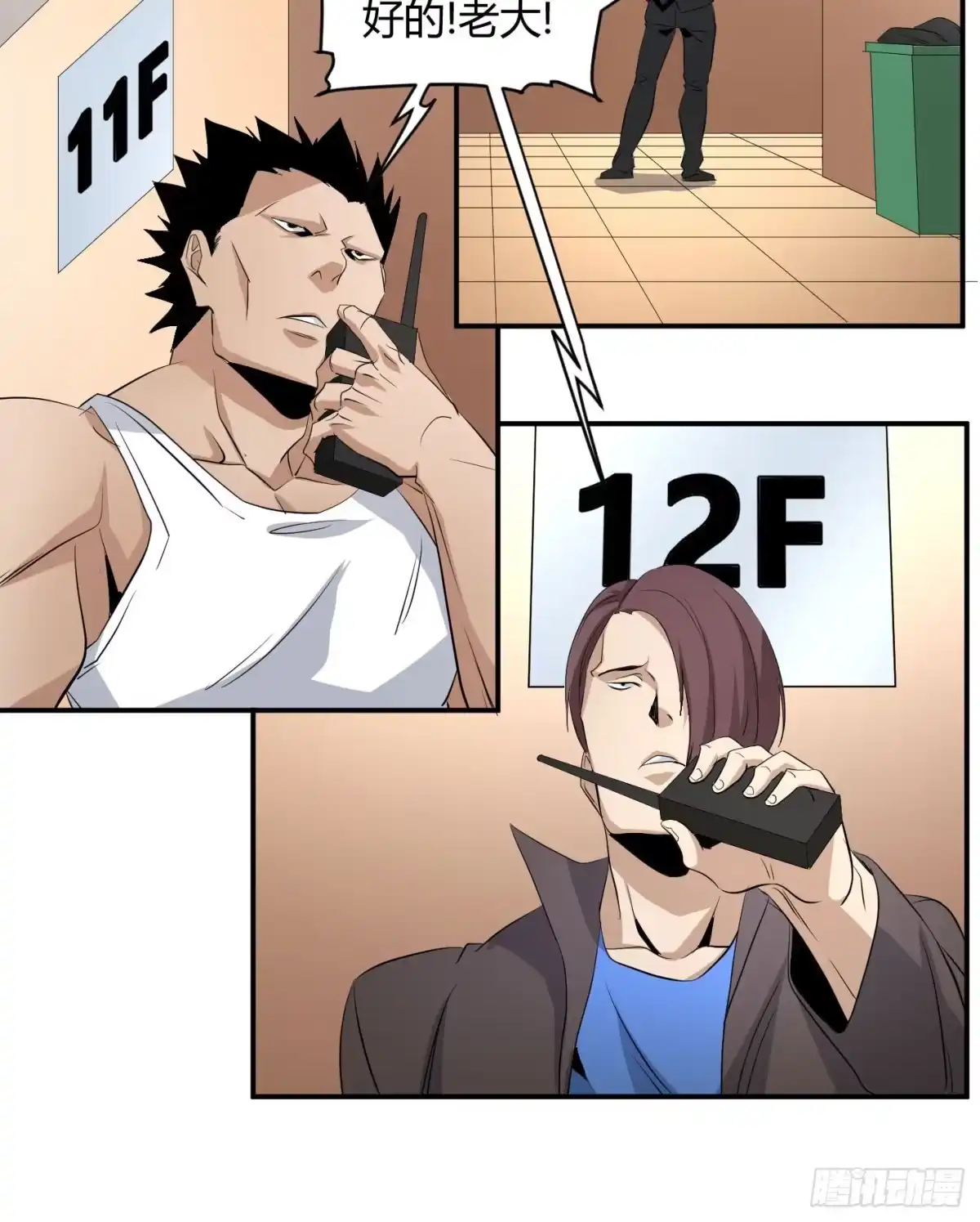 第37页