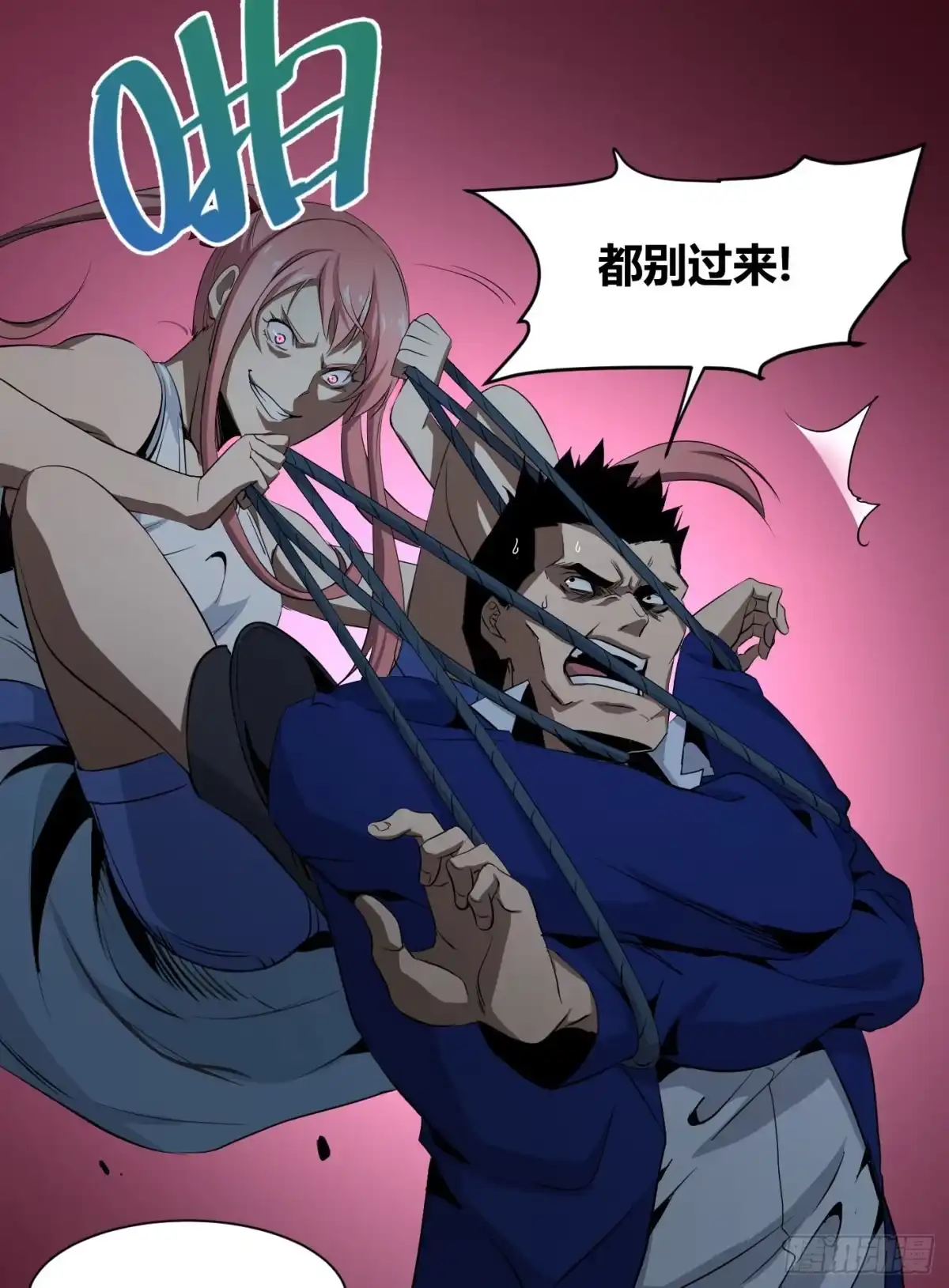 第30页