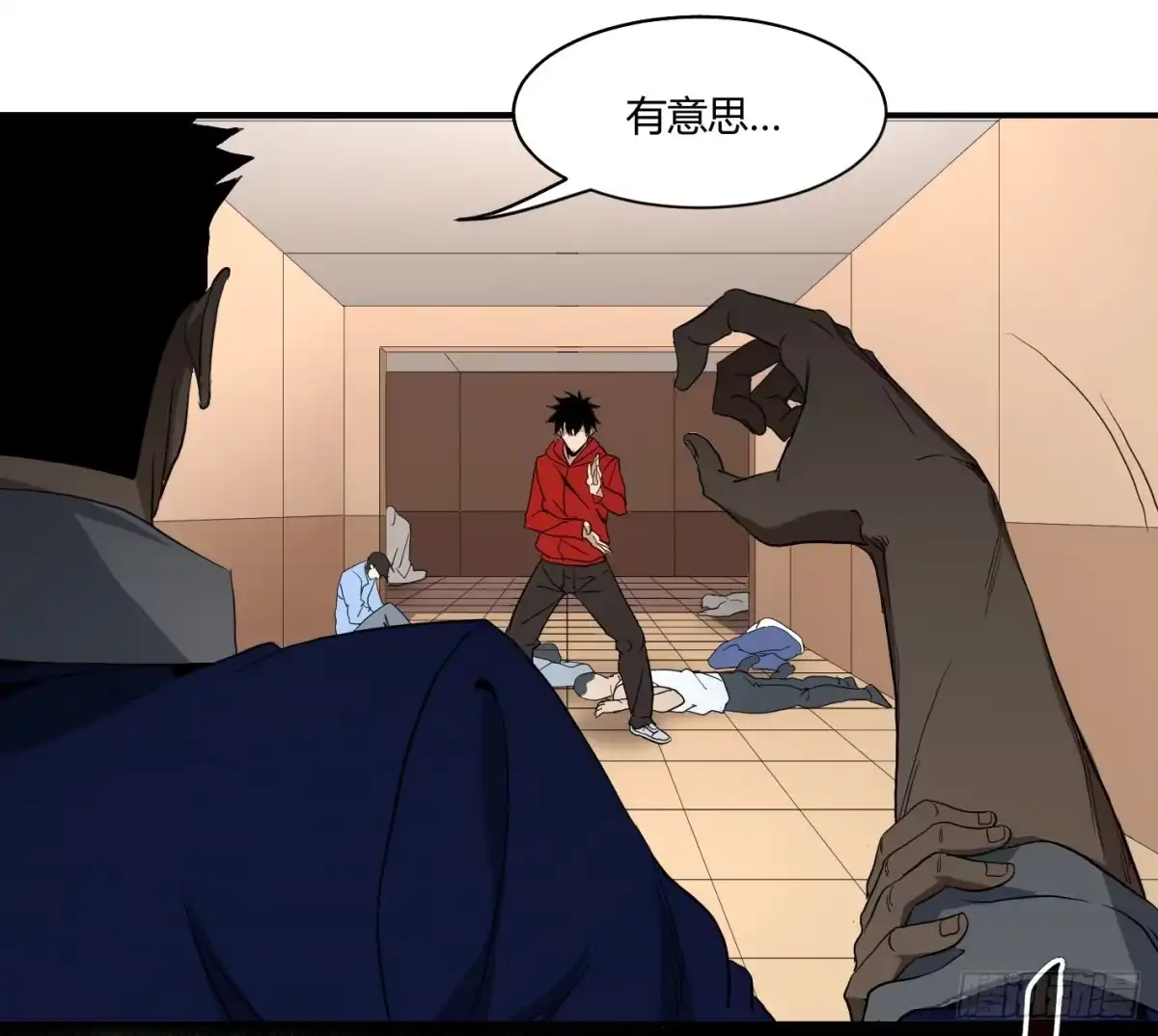 第7页