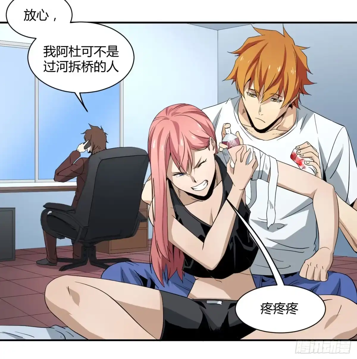 第11页