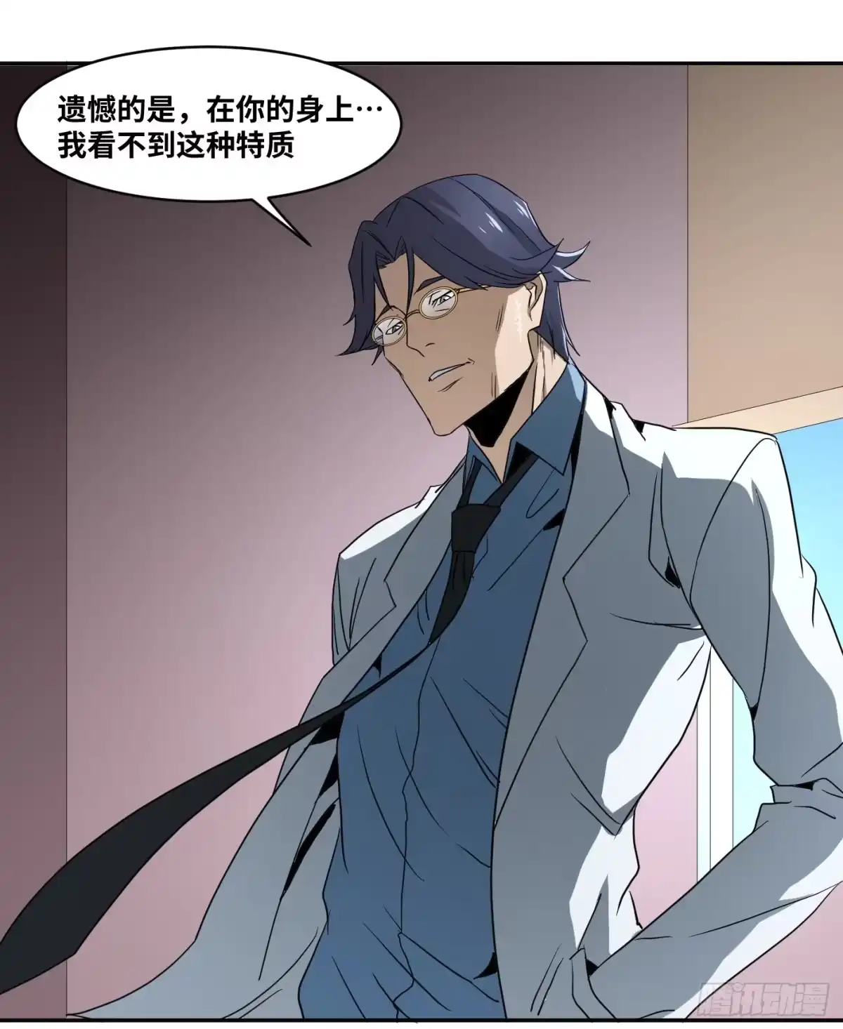 第41页