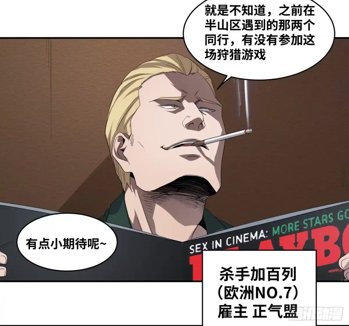 第29页