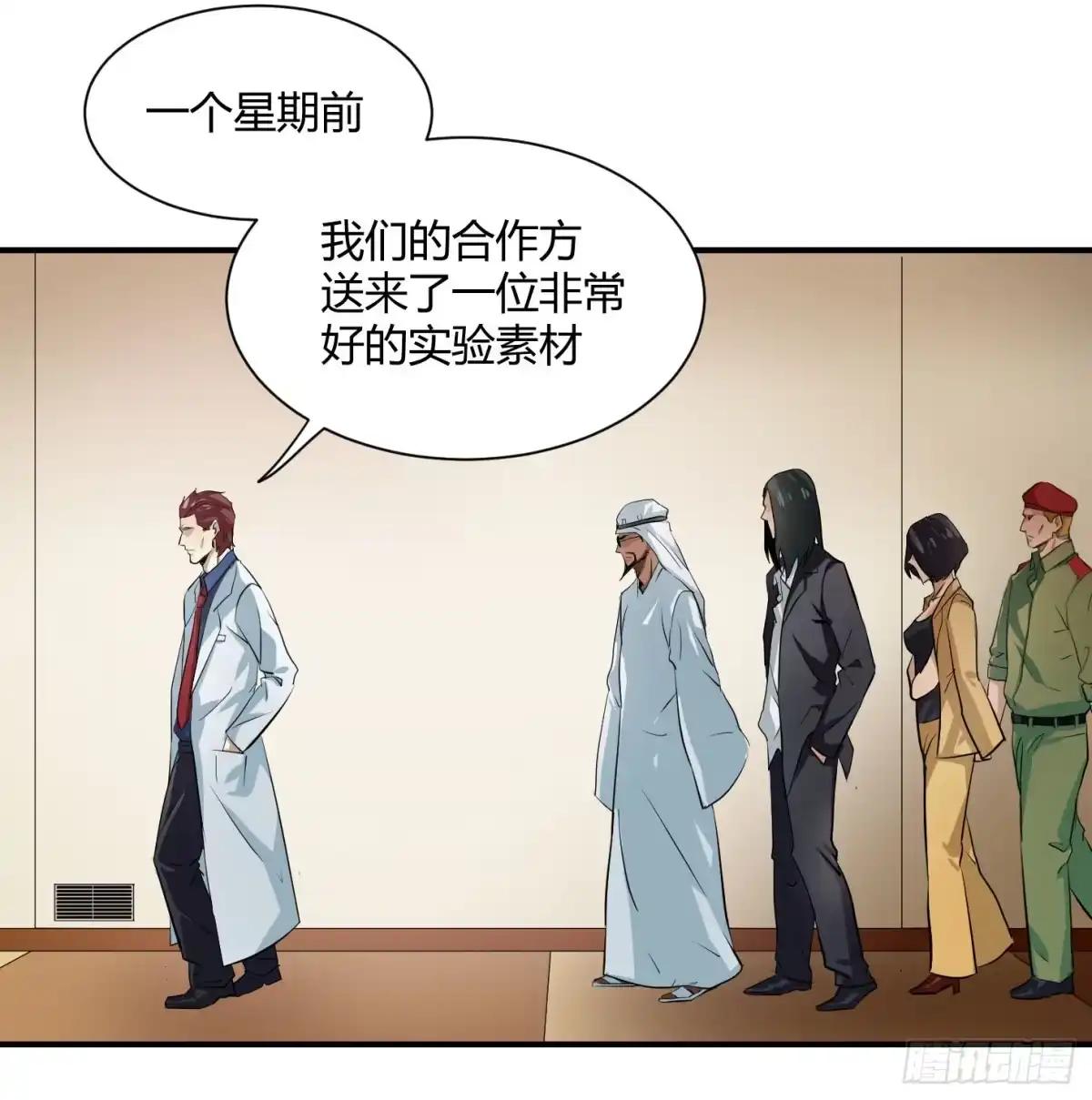第29页