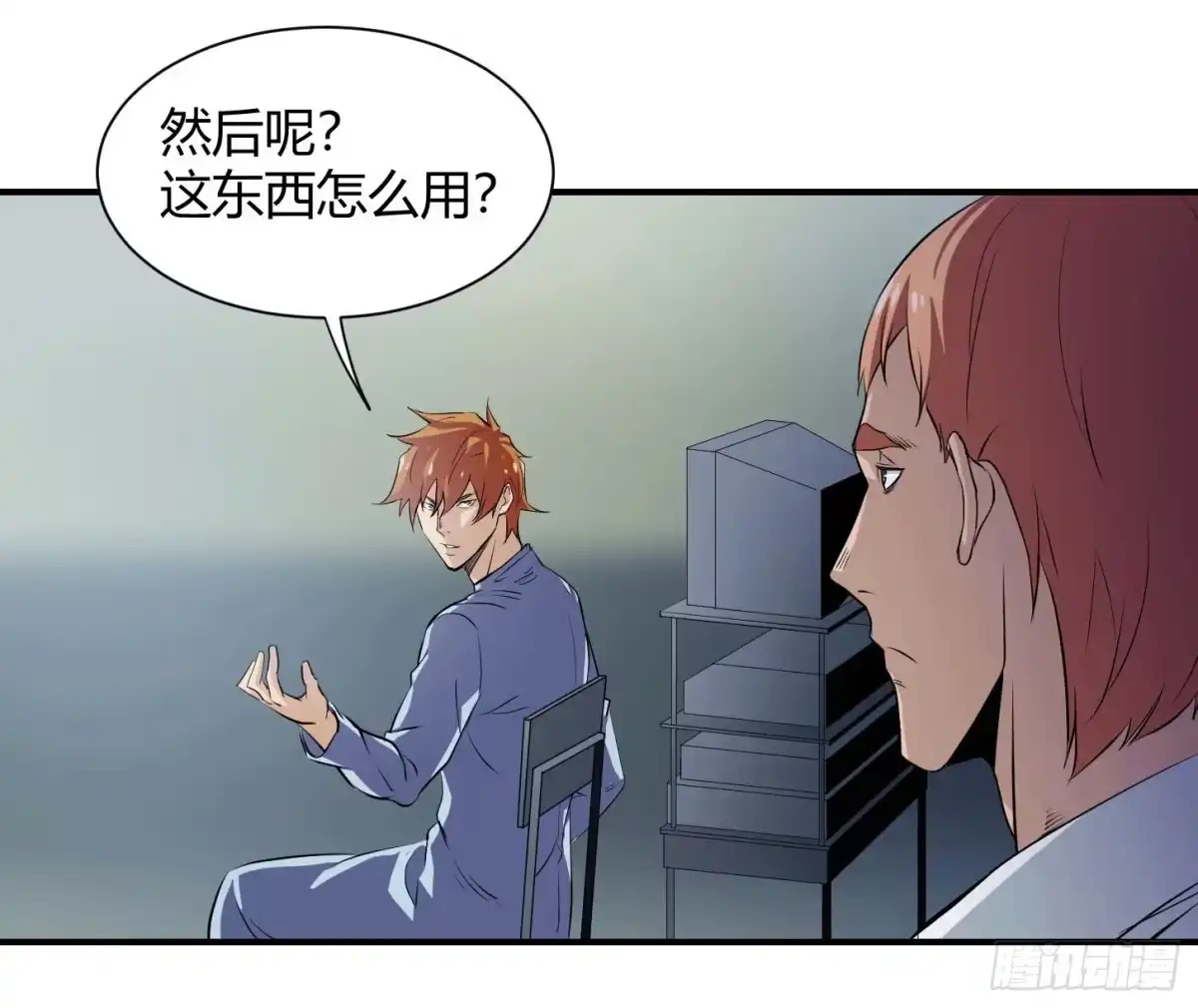 第36页