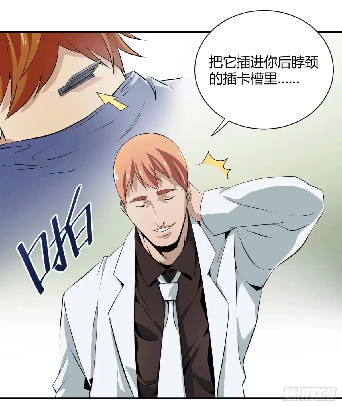 第37页