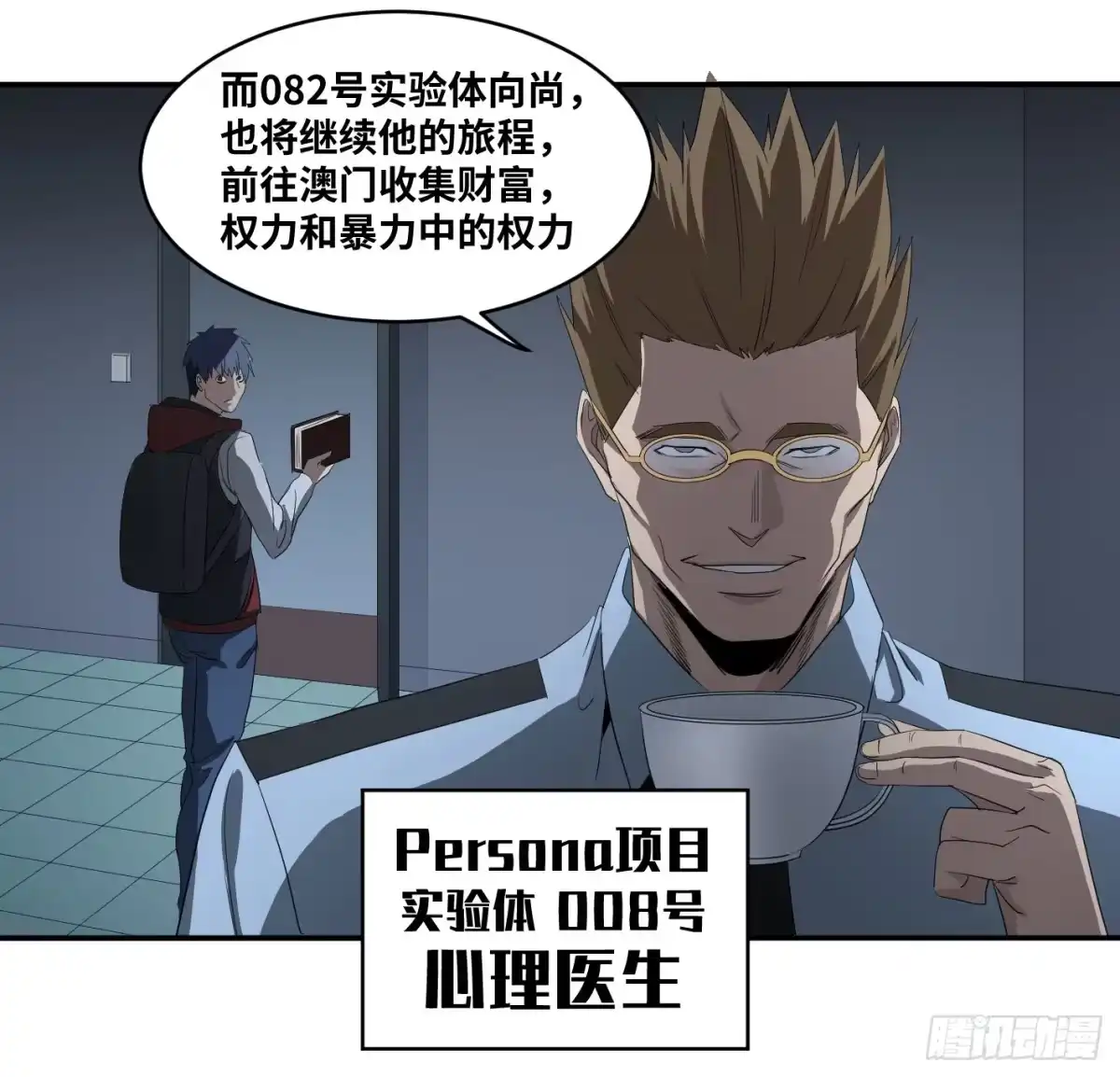 第31页