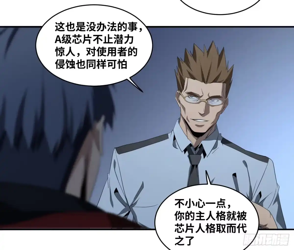 第38页