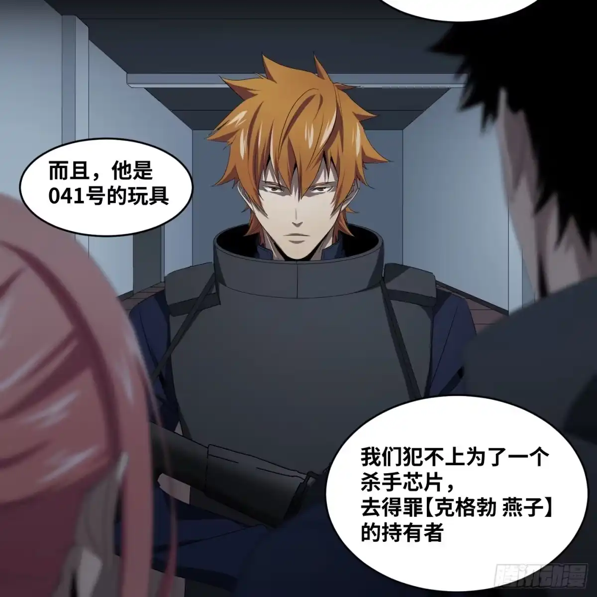 第41页