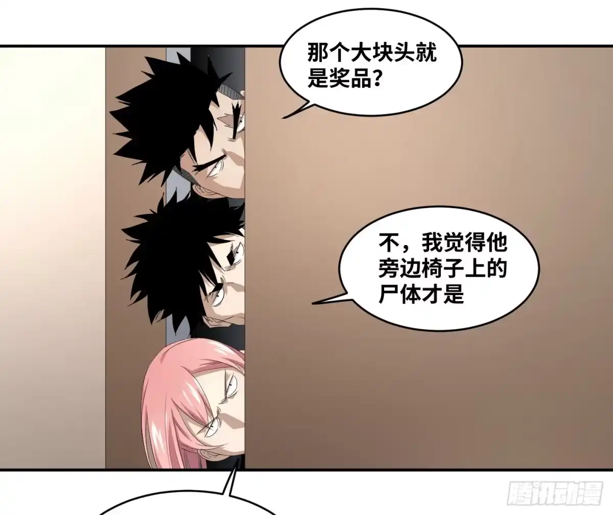 第32页