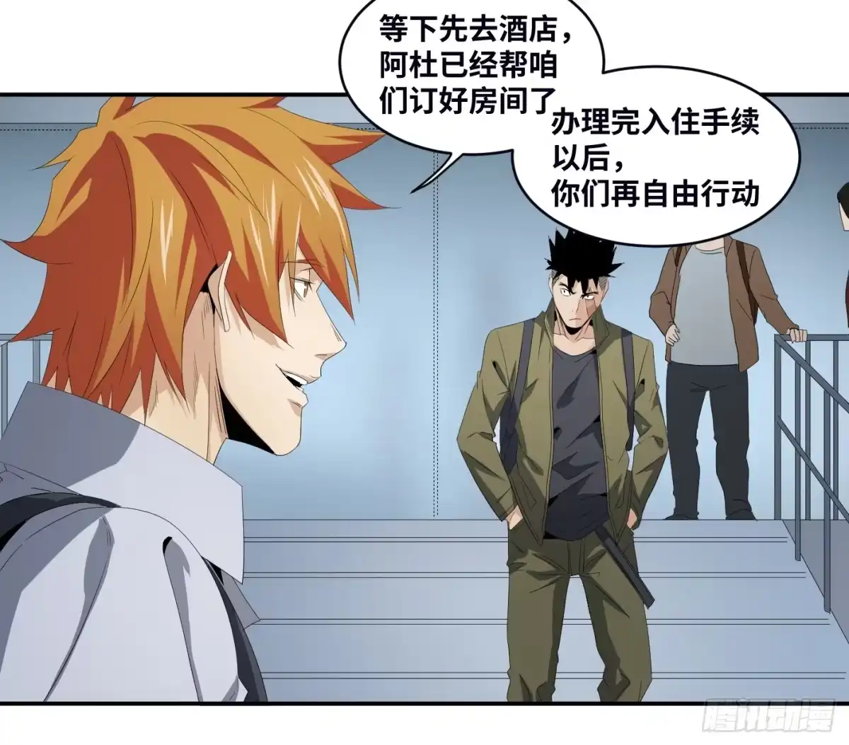 第28页