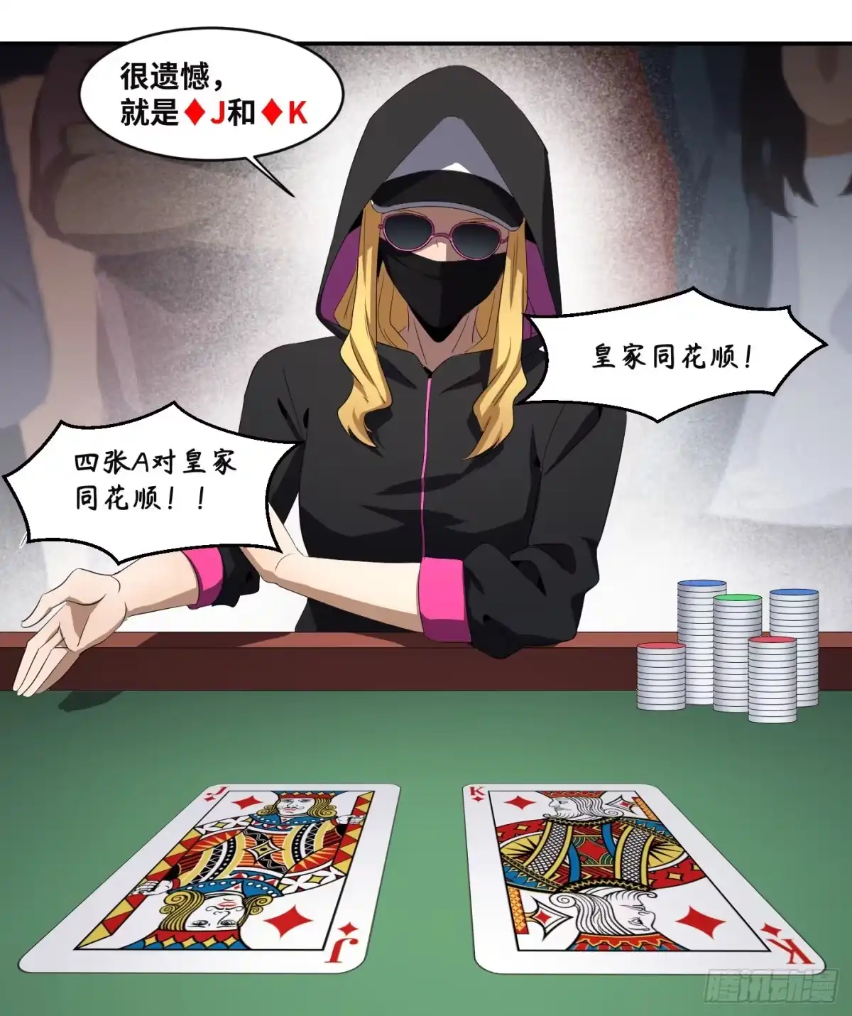 第42页