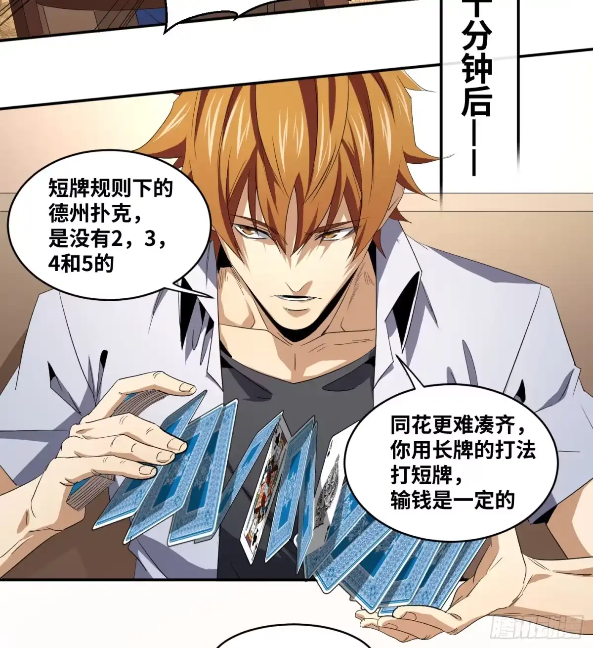 第32页