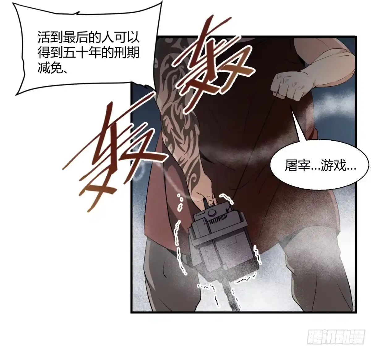 第47页