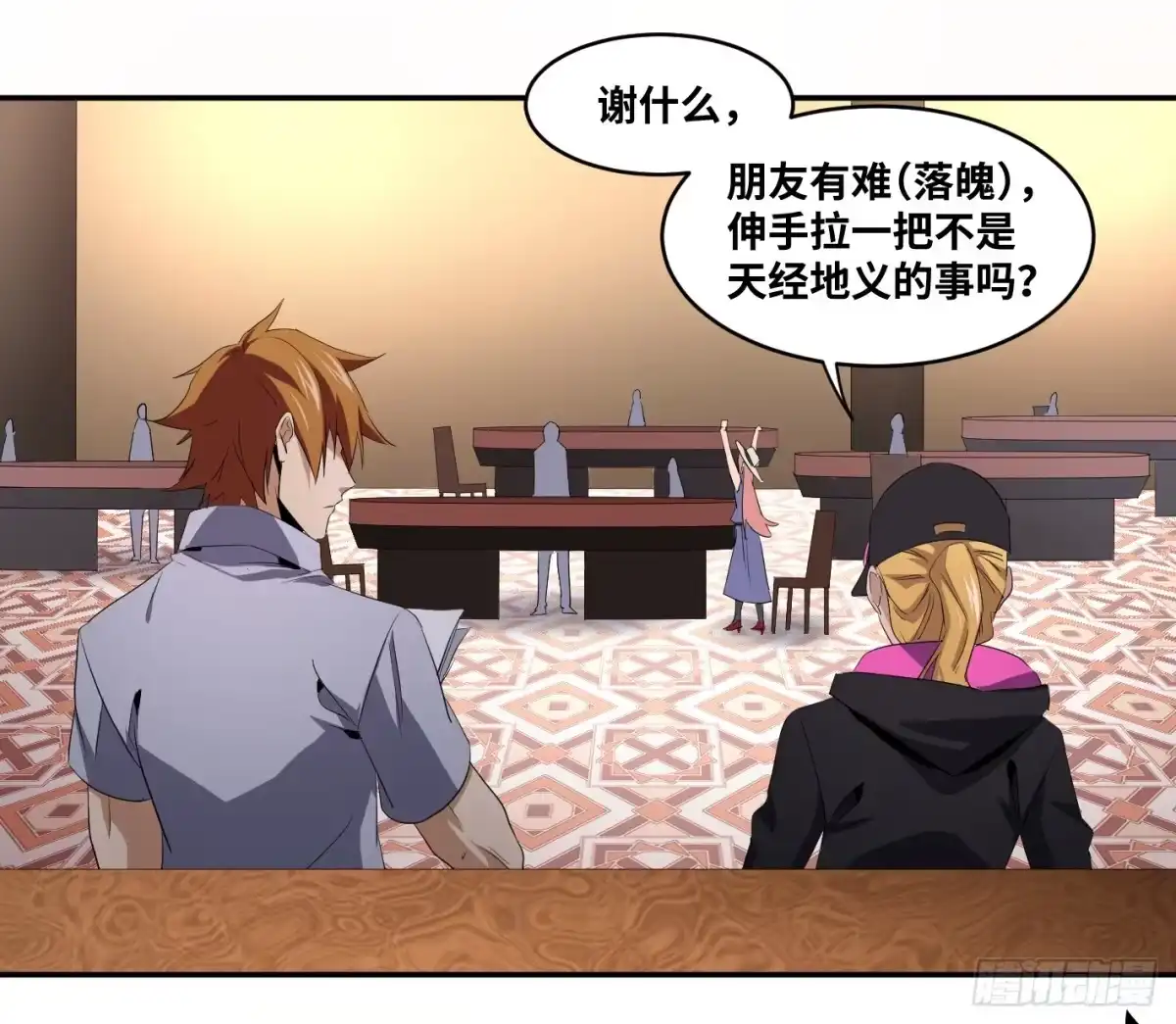第29页