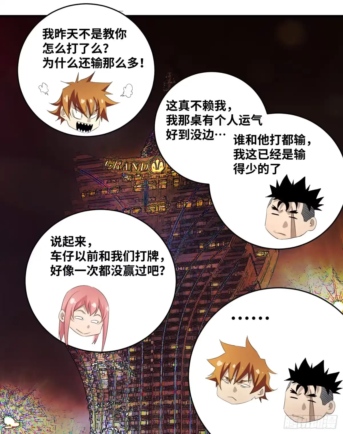 第40页