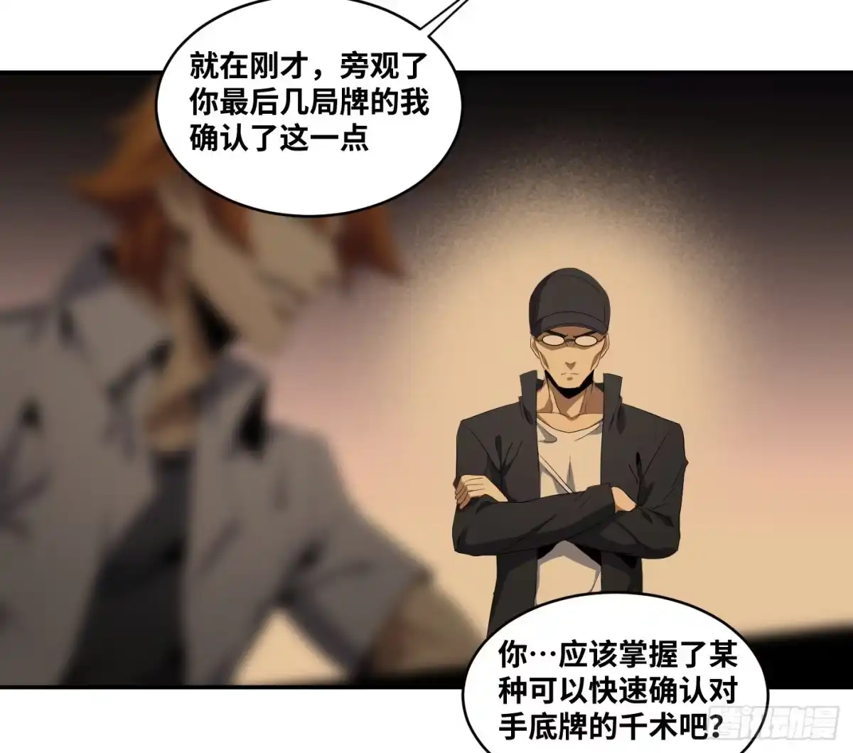第33页