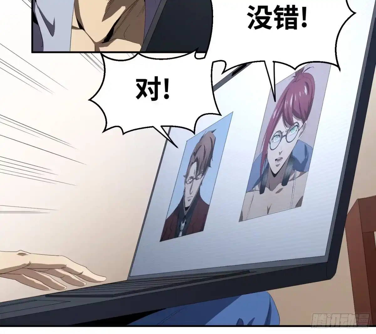 第6页