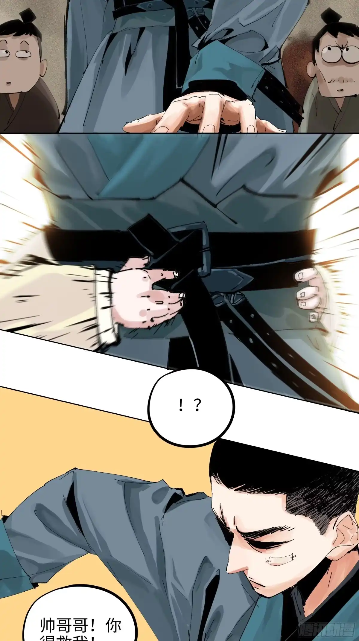 第19页