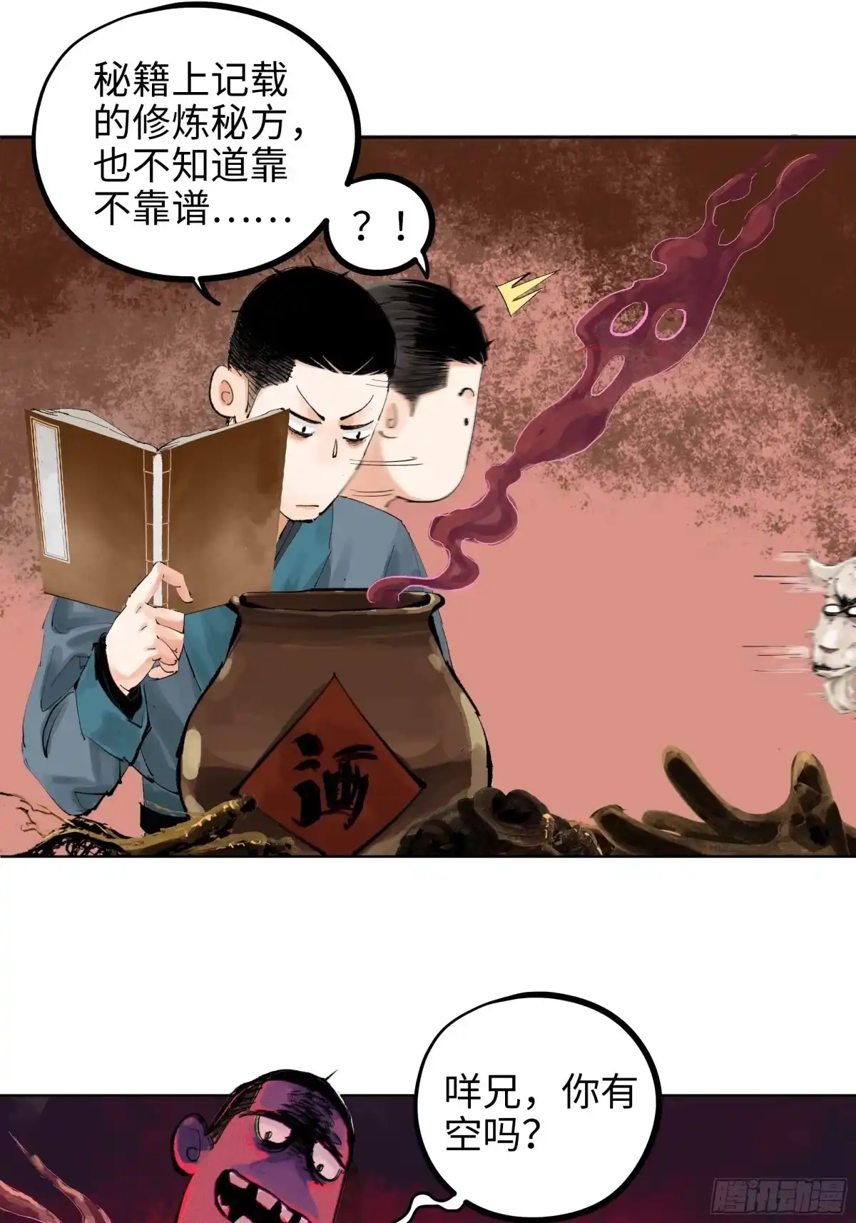 第28页