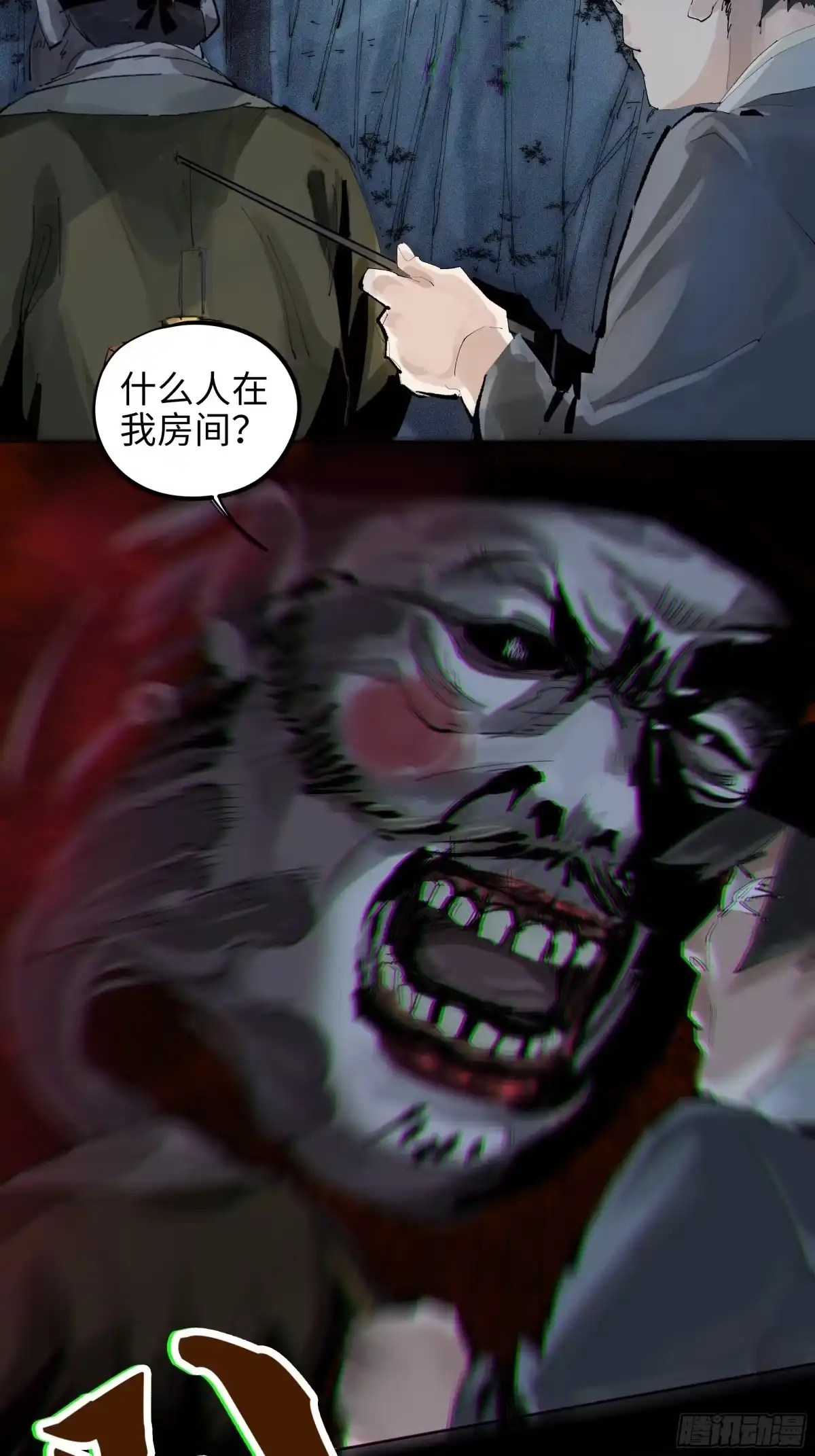 第31页