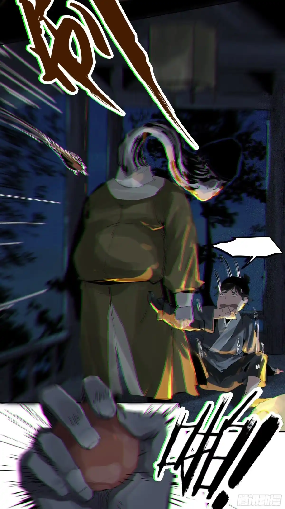 第32页
