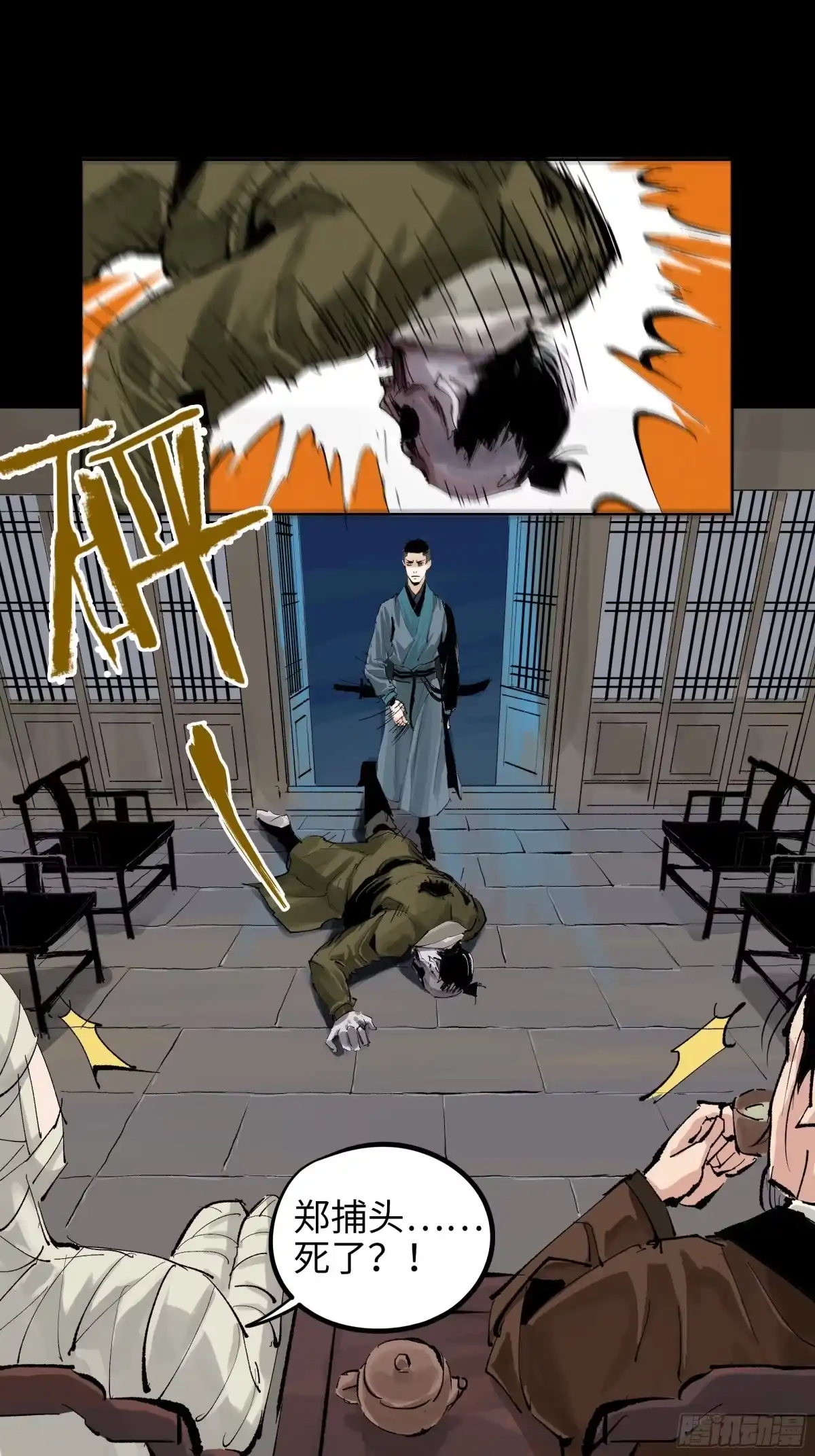 第32页