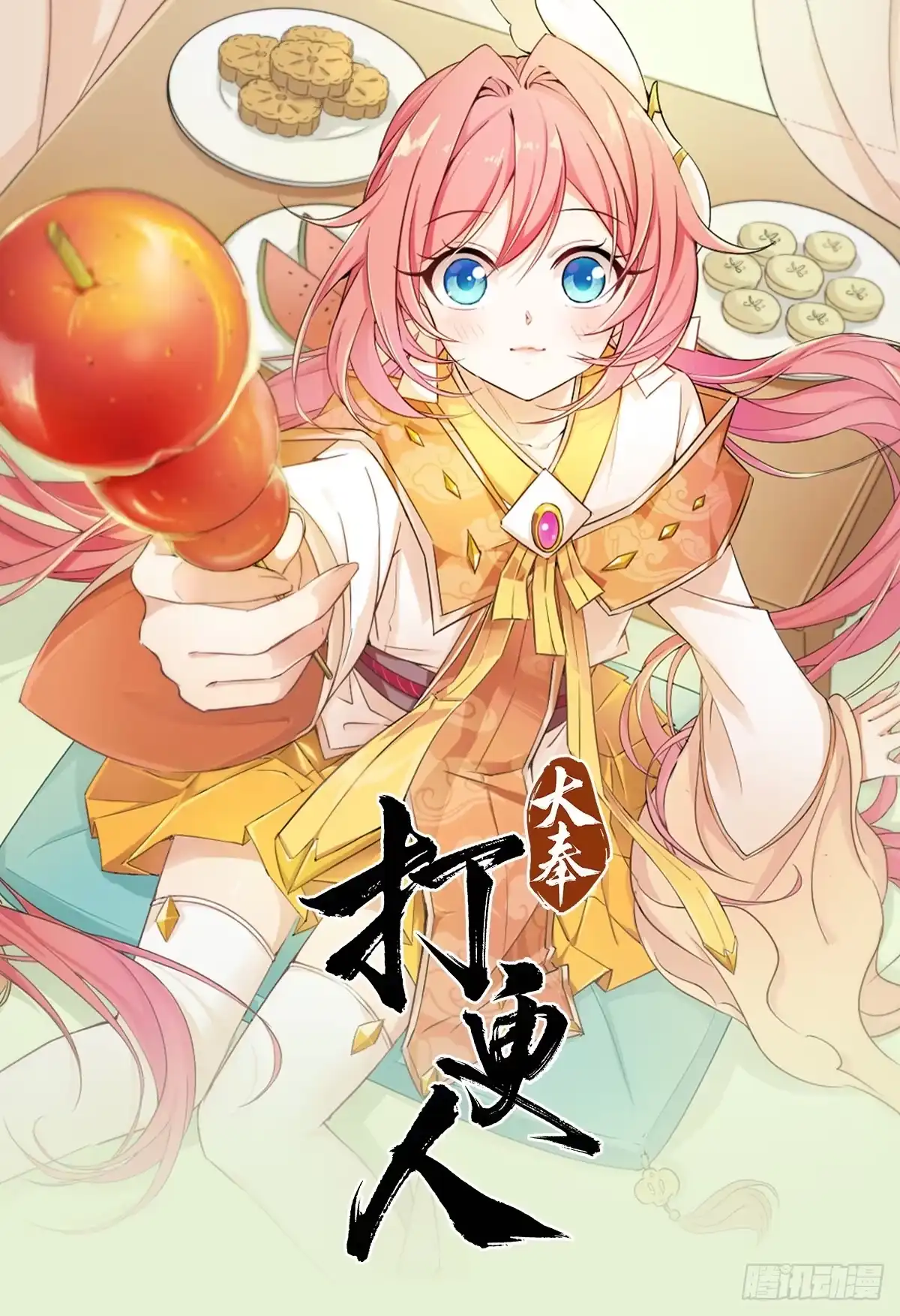 第39页