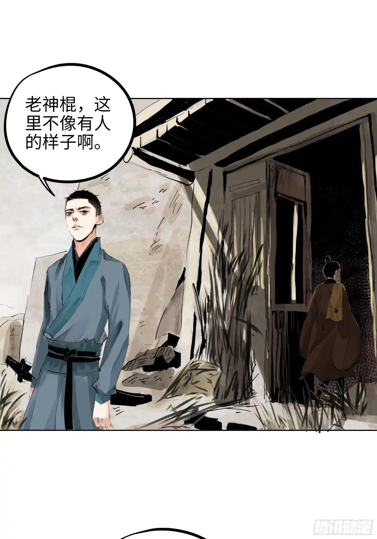 第25页