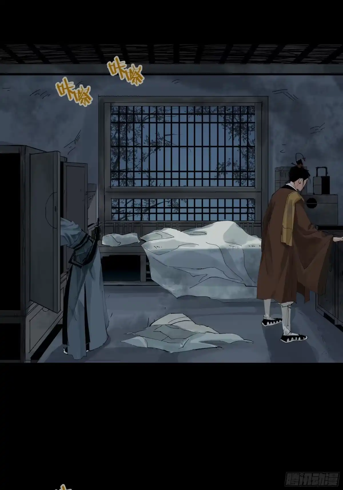 第18页