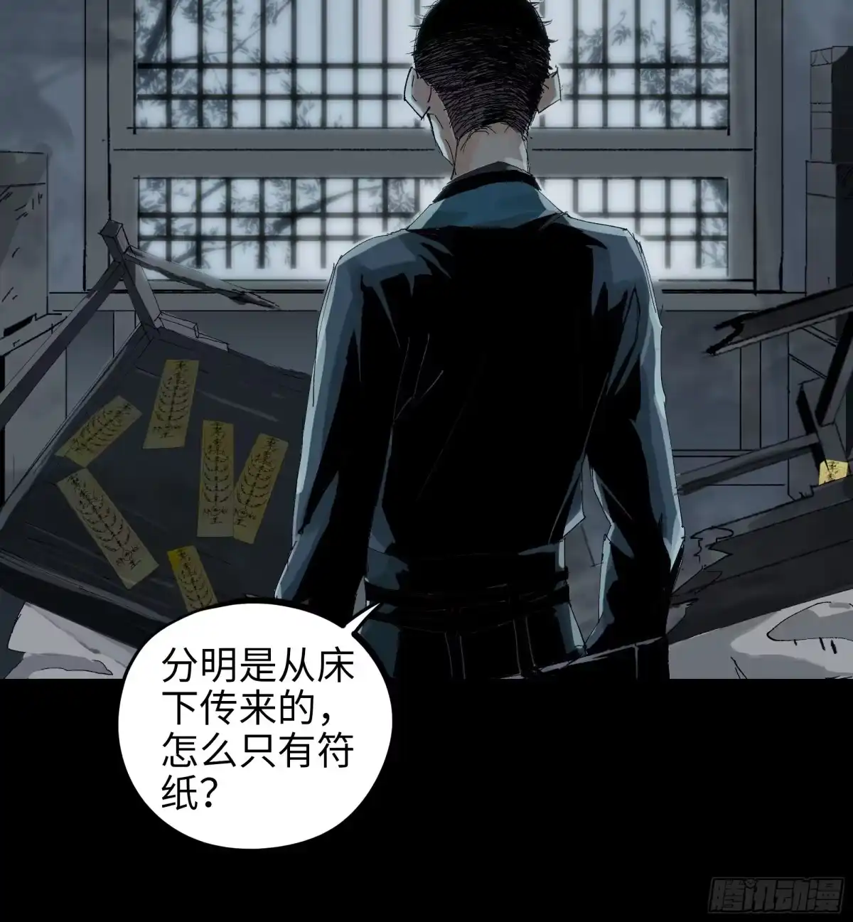 第29页