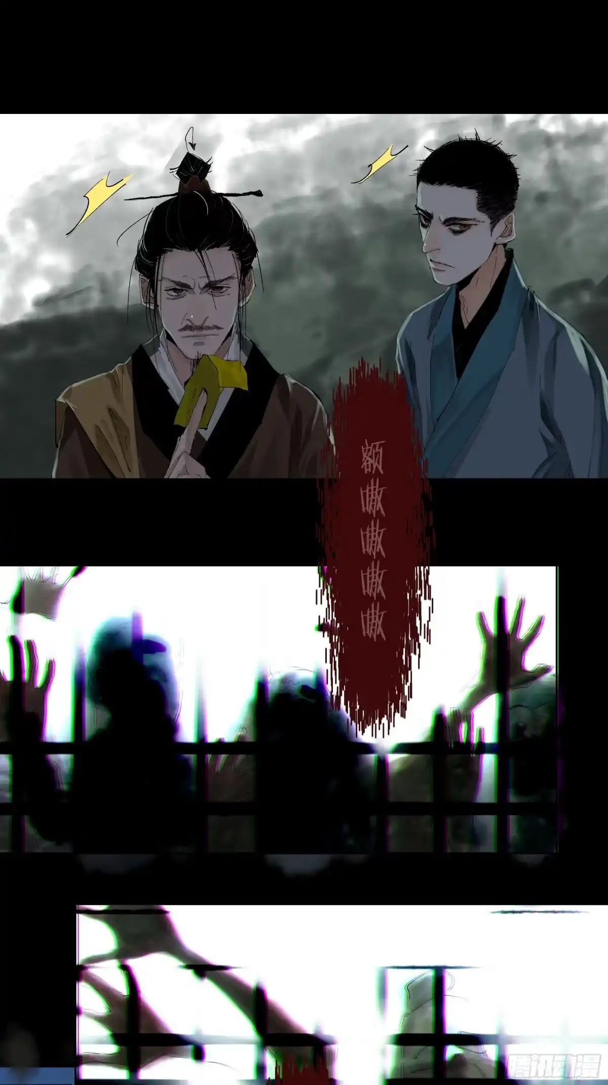 第34页