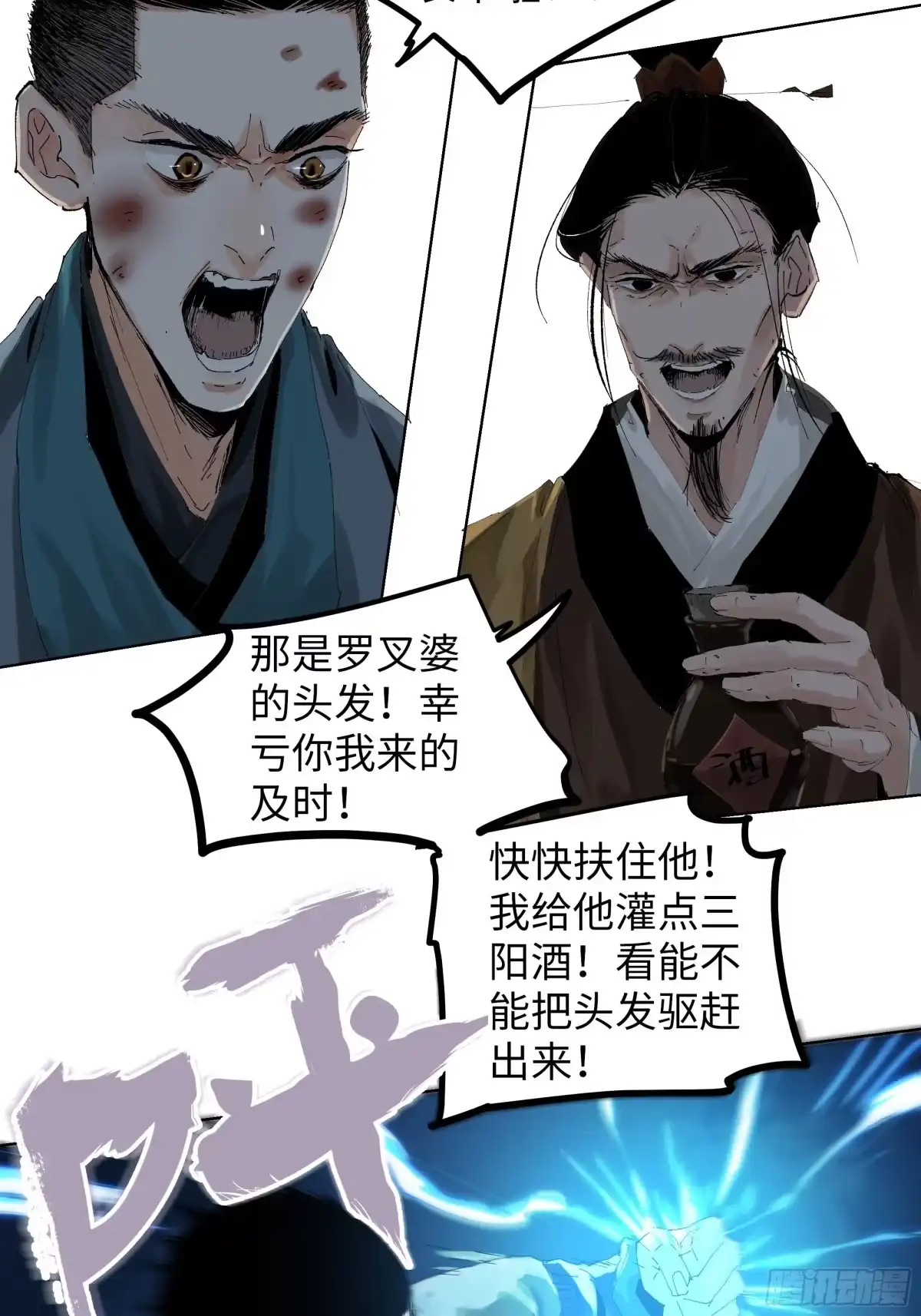 第31页