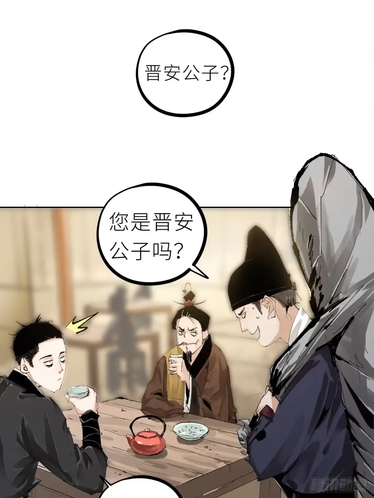第27页