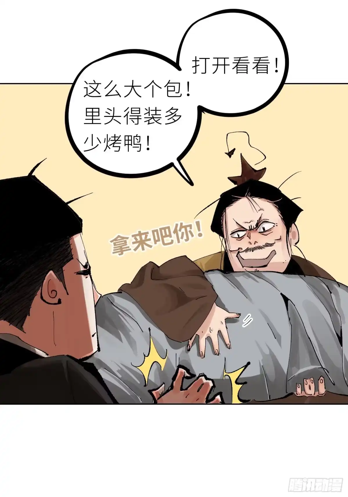 第31页