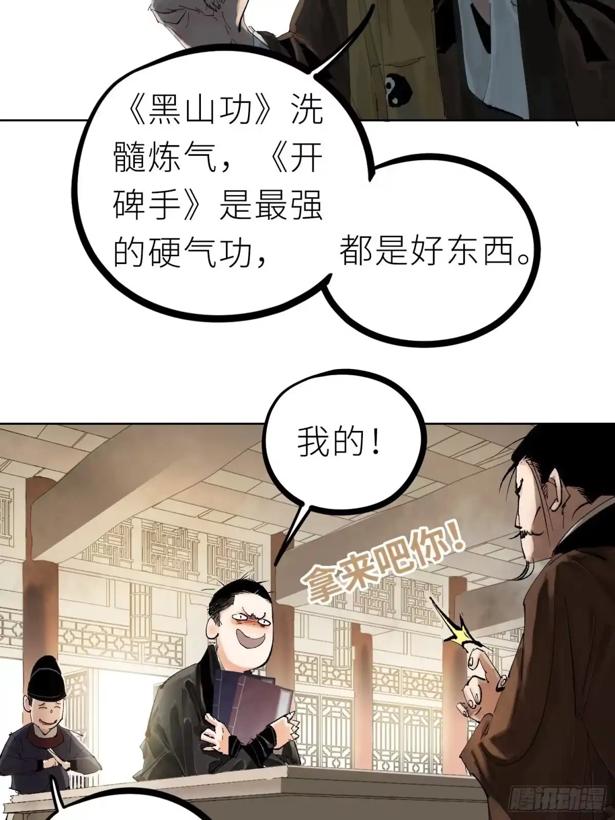 第44页