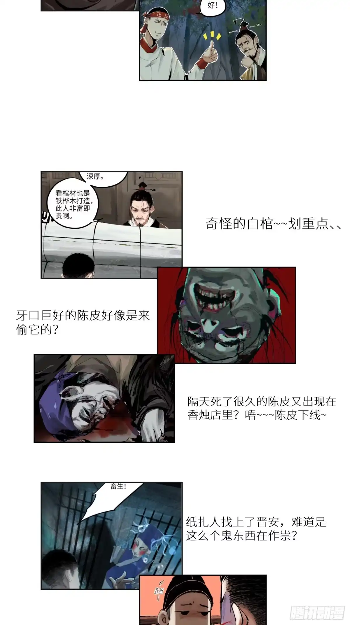 第52页