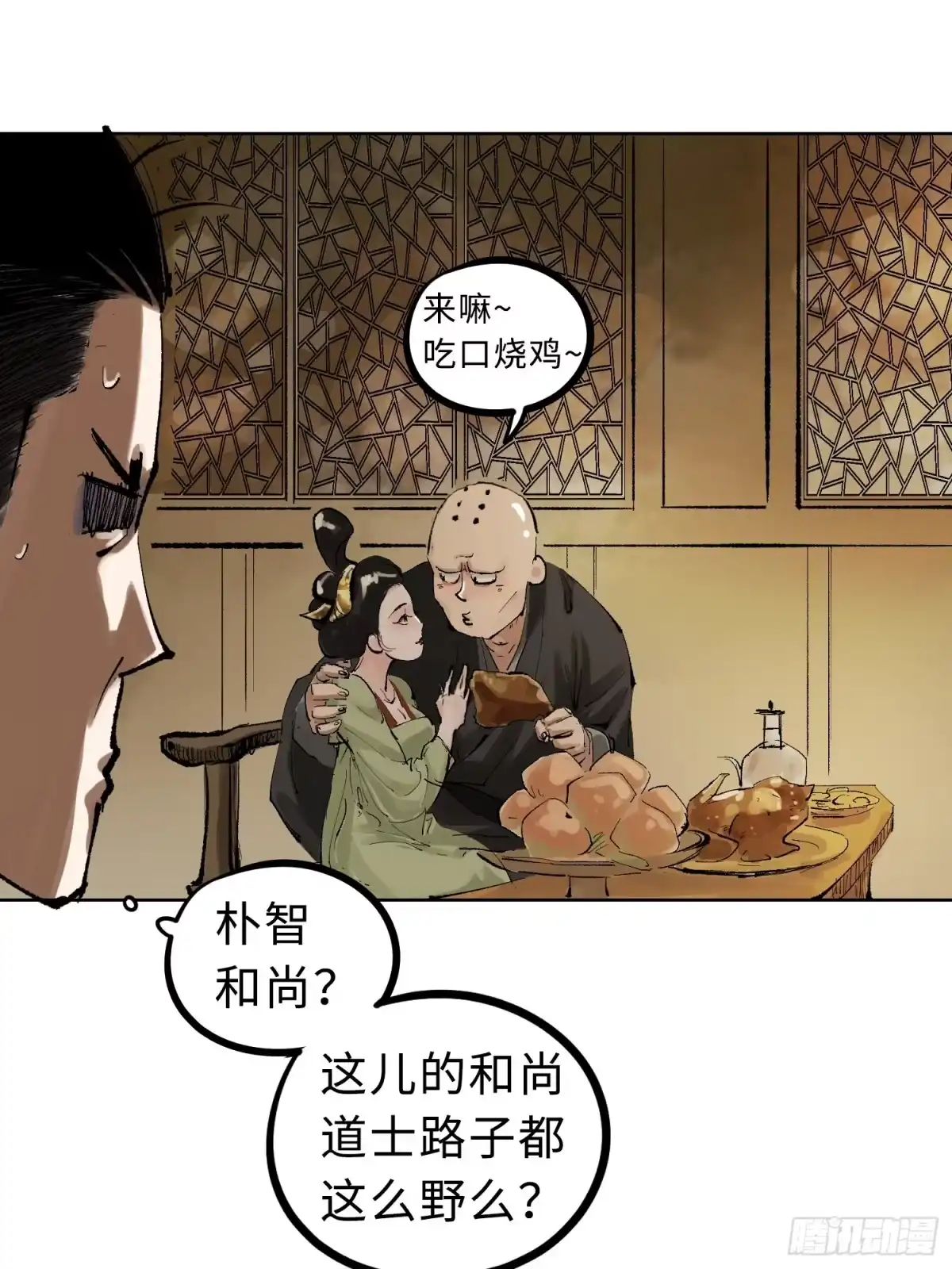 第28页