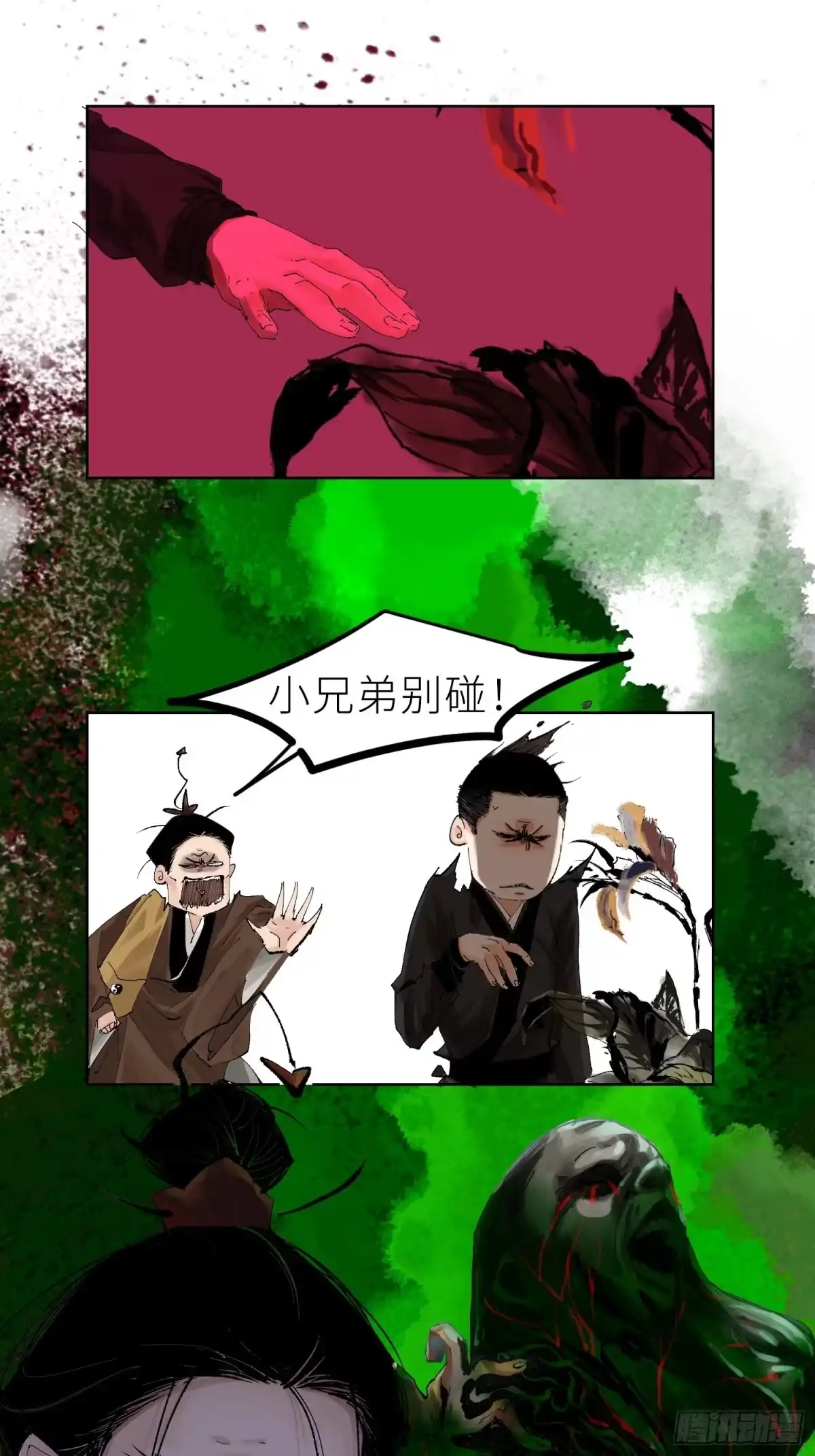 第28页